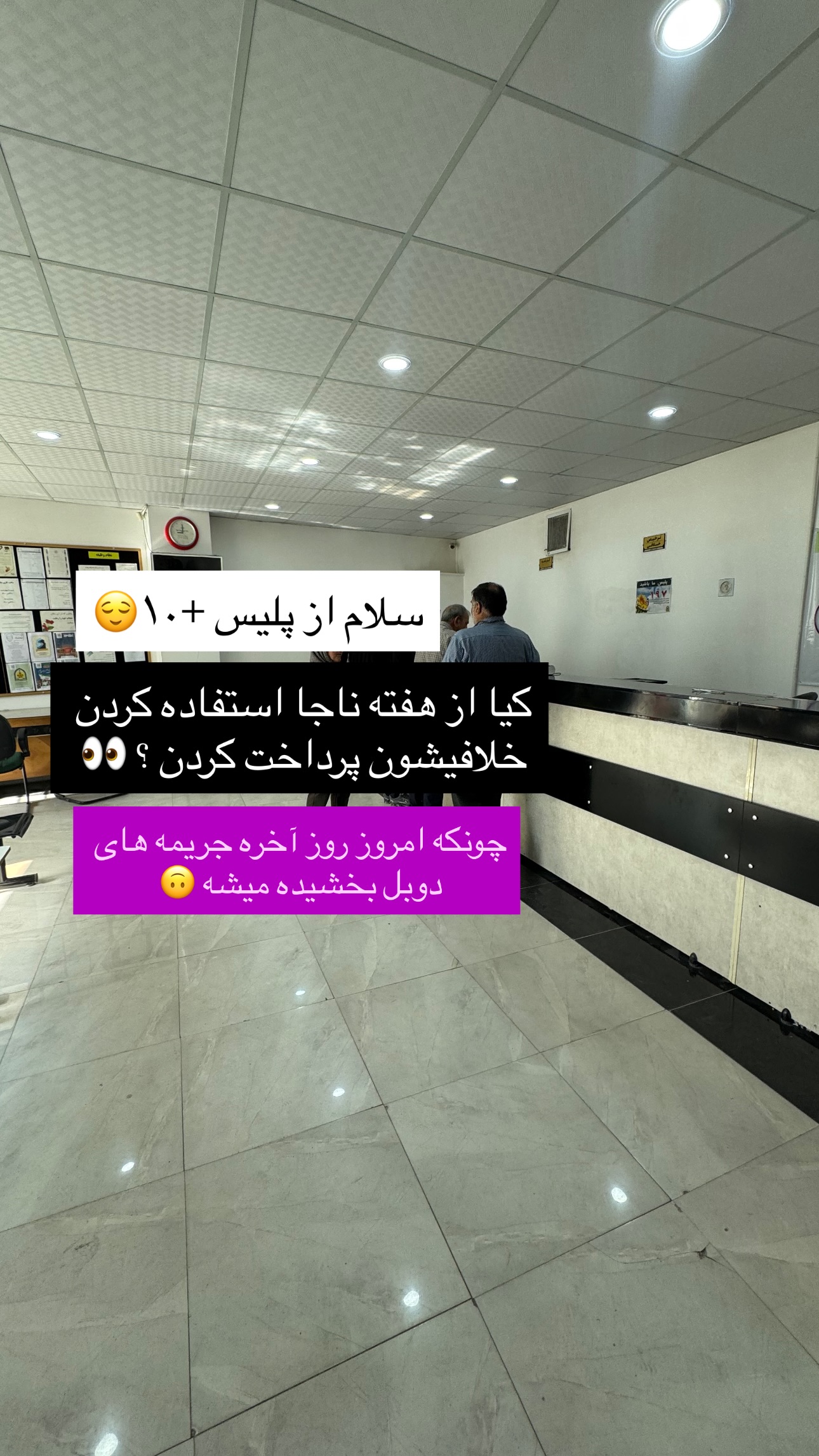  جدید ترین استوری اینستاگرام زهرا موسوی