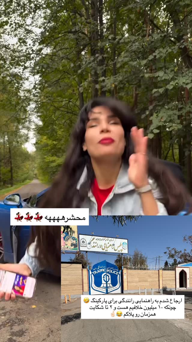  جدید ترین استوری اینستاگرام زهرا موسوی