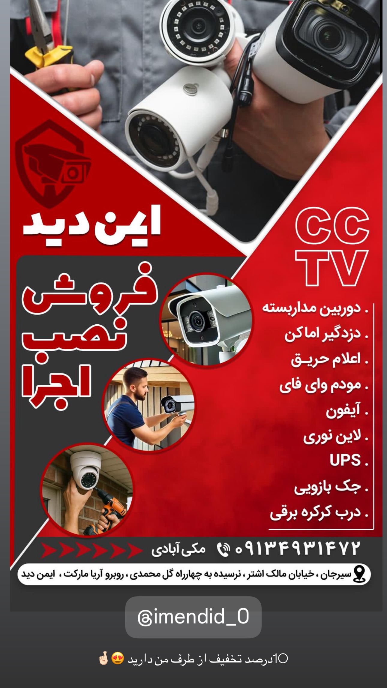  جدید ترین استوری اینستاگرام زهرا موسوی
