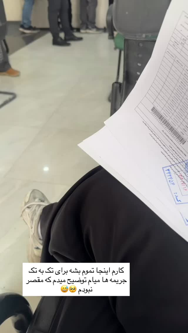  جدید ترین استوری اینستاگرام زهرا موسوی