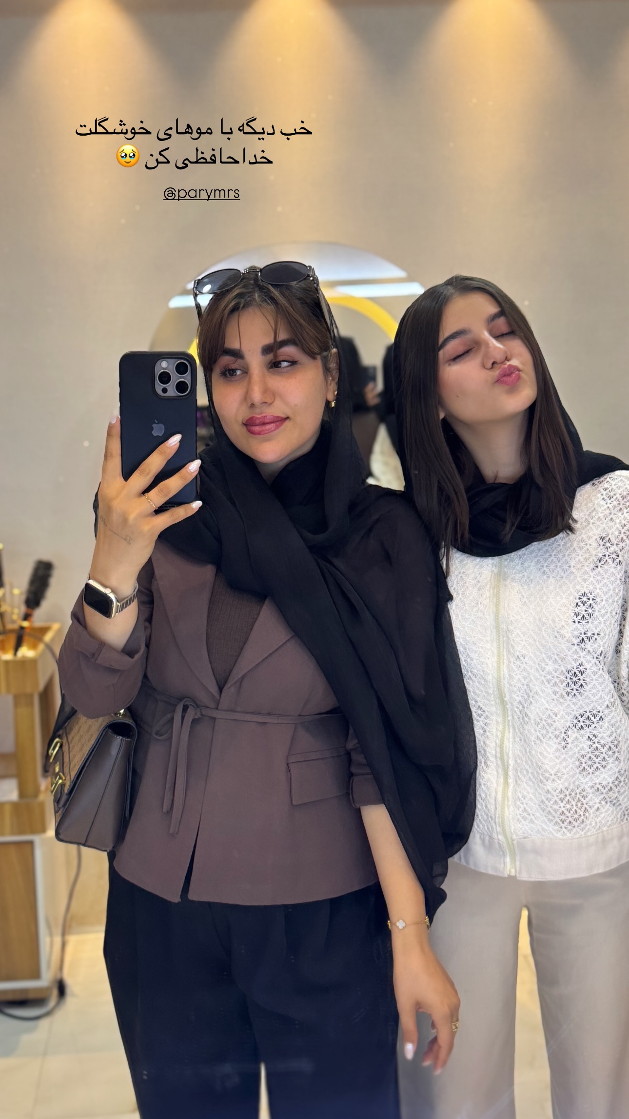  جدید ترین استوری اینستاگرام زهرا موسوی