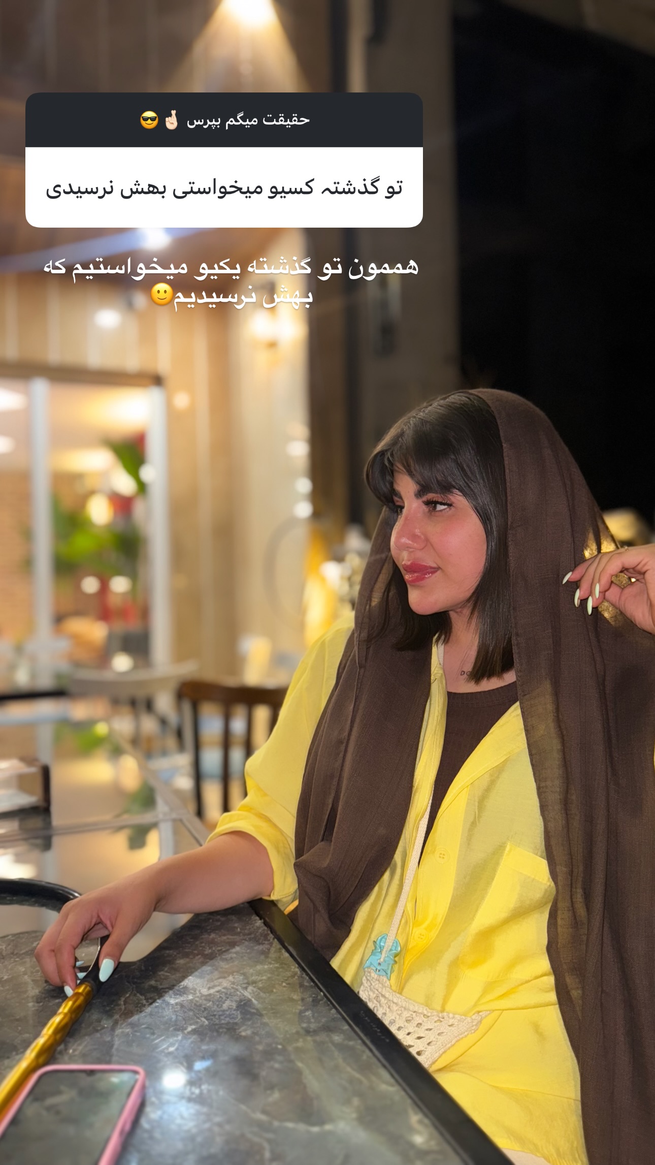  جدید ترین استوری اینستاگرام زهرا موسوی