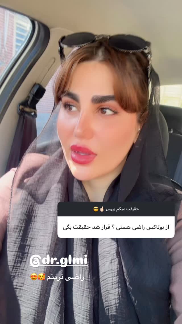  جدید ترین استوری اینستاگرام زهرا موسوی