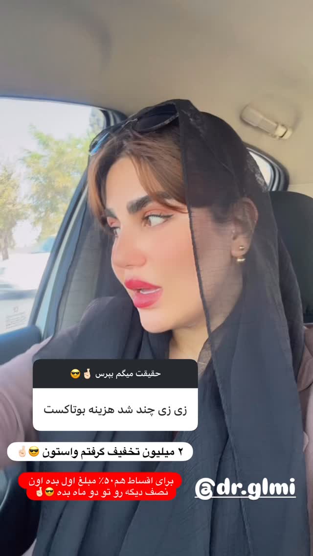  جدید ترین استوری اینستاگرام زهرا موسوی