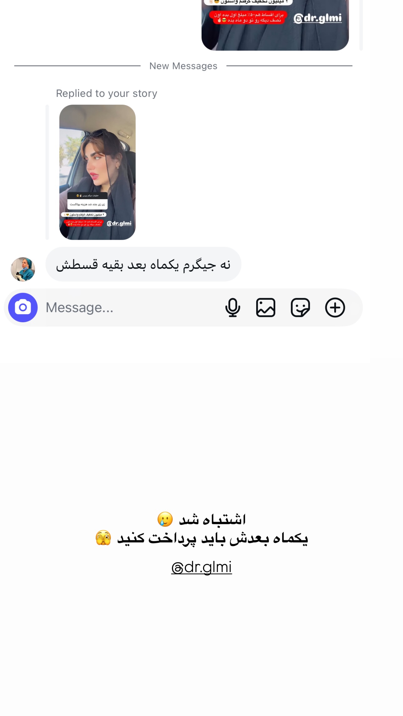  جدید ترین استوری اینستاگرام زهرا موسوی