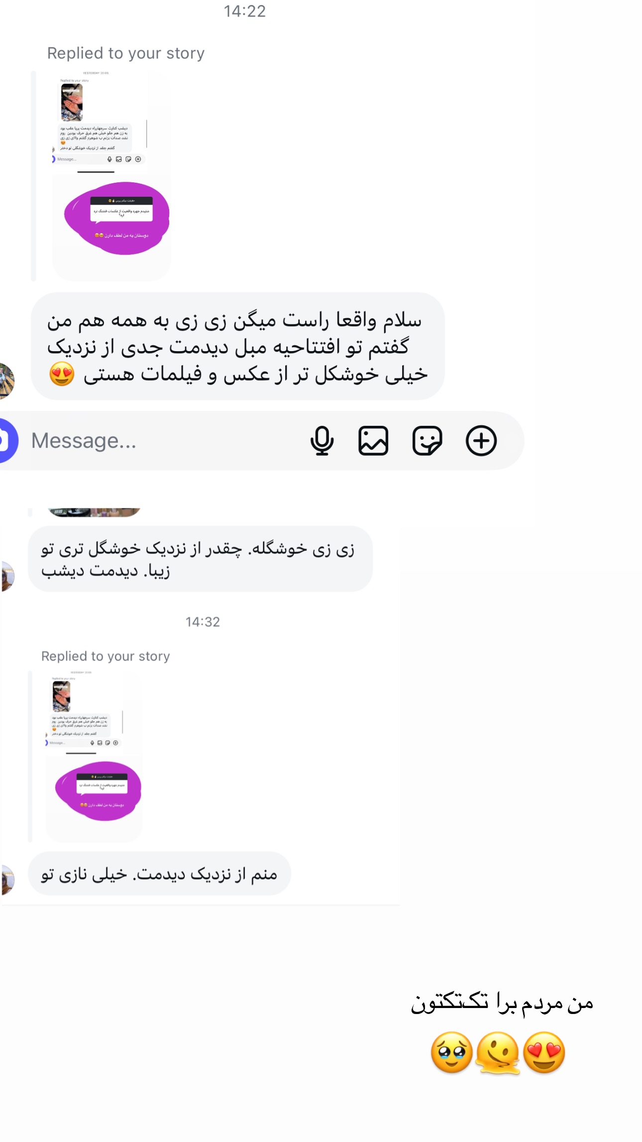  جدید ترین استوری اینستاگرام زهرا موسوی