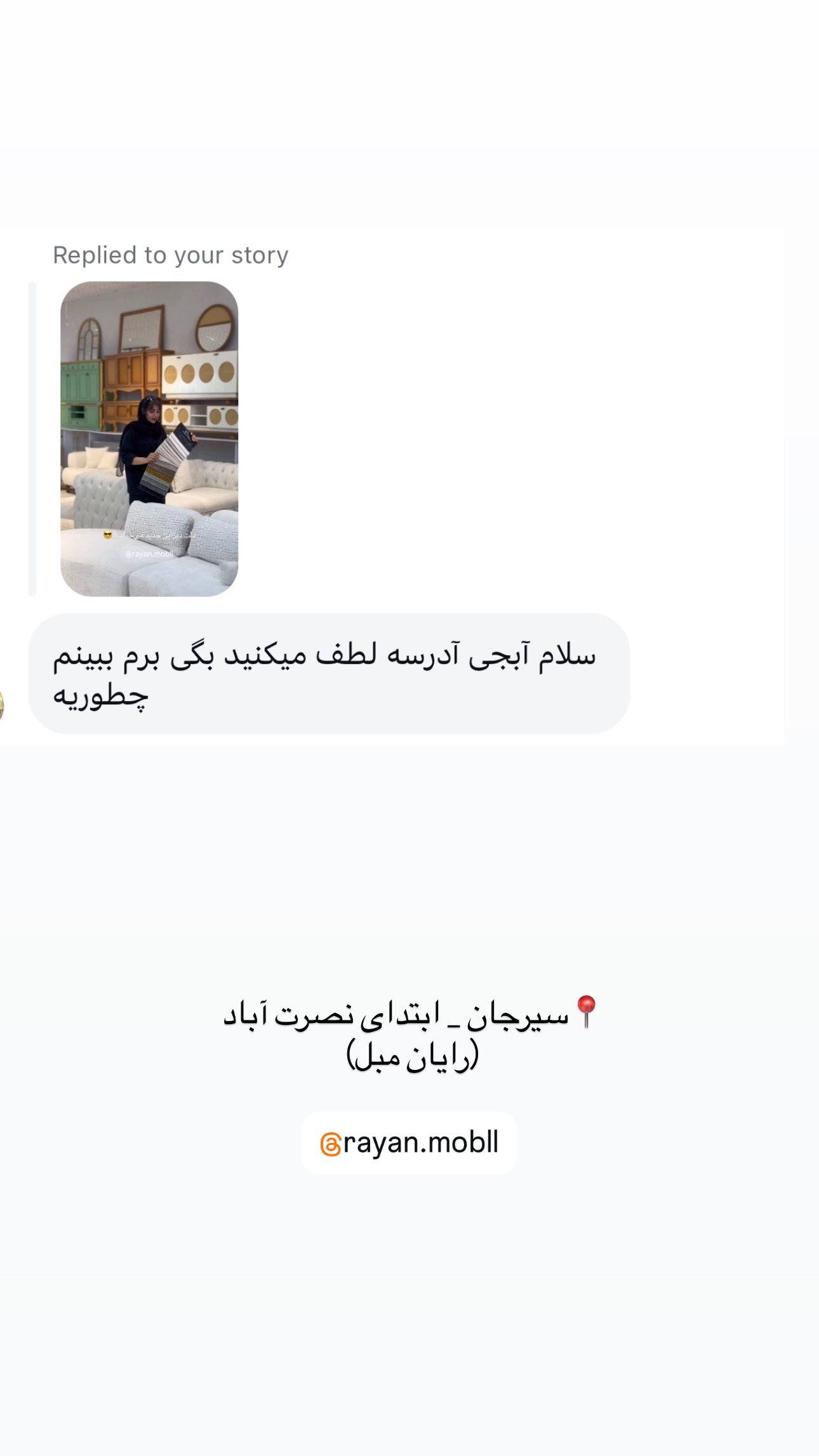  جدید ترین استوری اینستاگرام زهرا موسوی