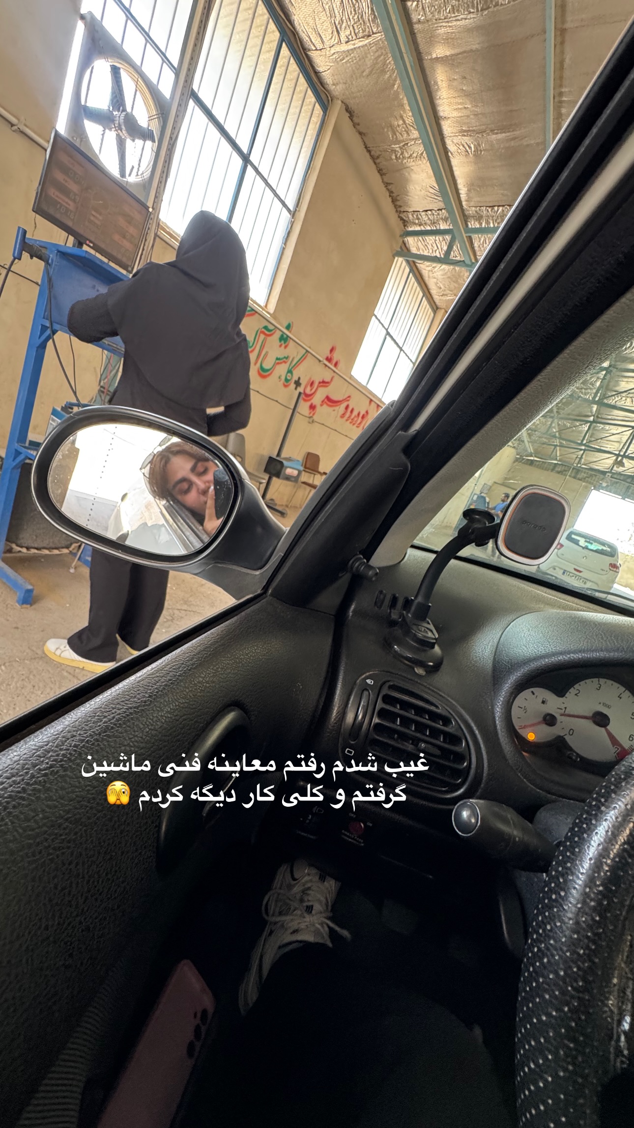  جدید ترین استوری اینستاگرام زهرا موسوی