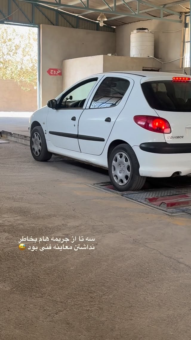  جدید ترین استوری اینستاگرام زهرا موسوی