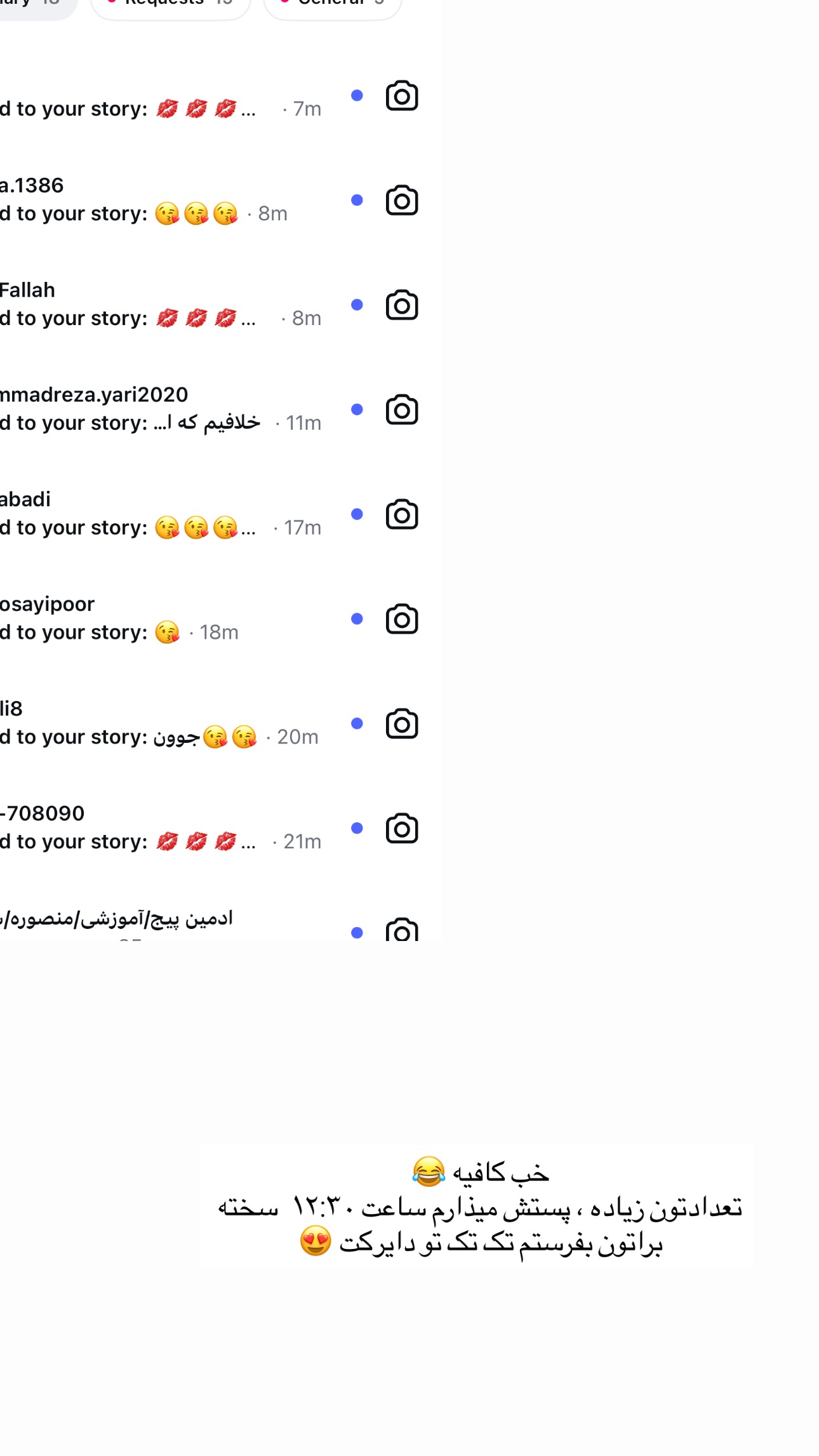  جدید ترین استوری اینستاگرام زهرا موسوی