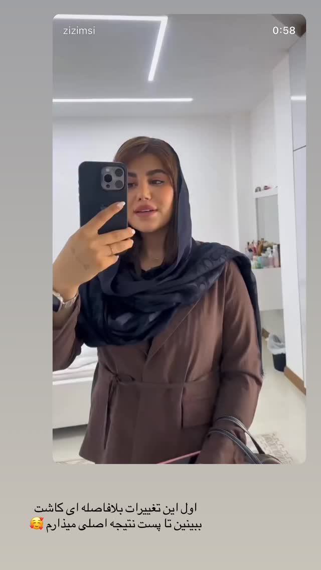  جدید ترین استوری اینستاگرام زهرا موسوی