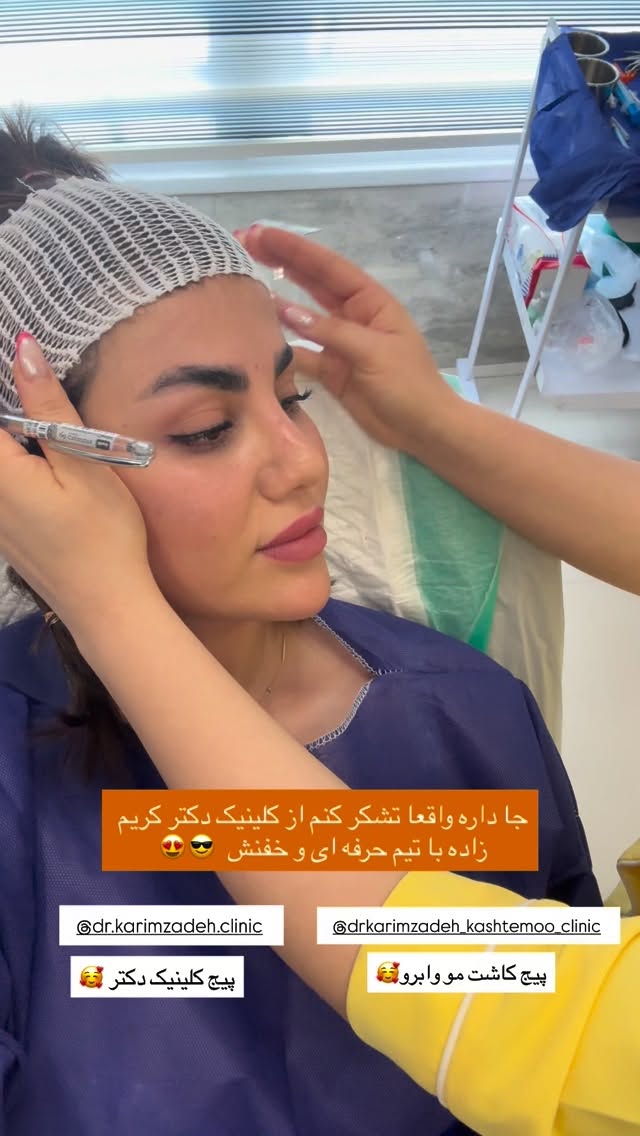  جدید ترین استوری اینستاگرام زهرا موسوی