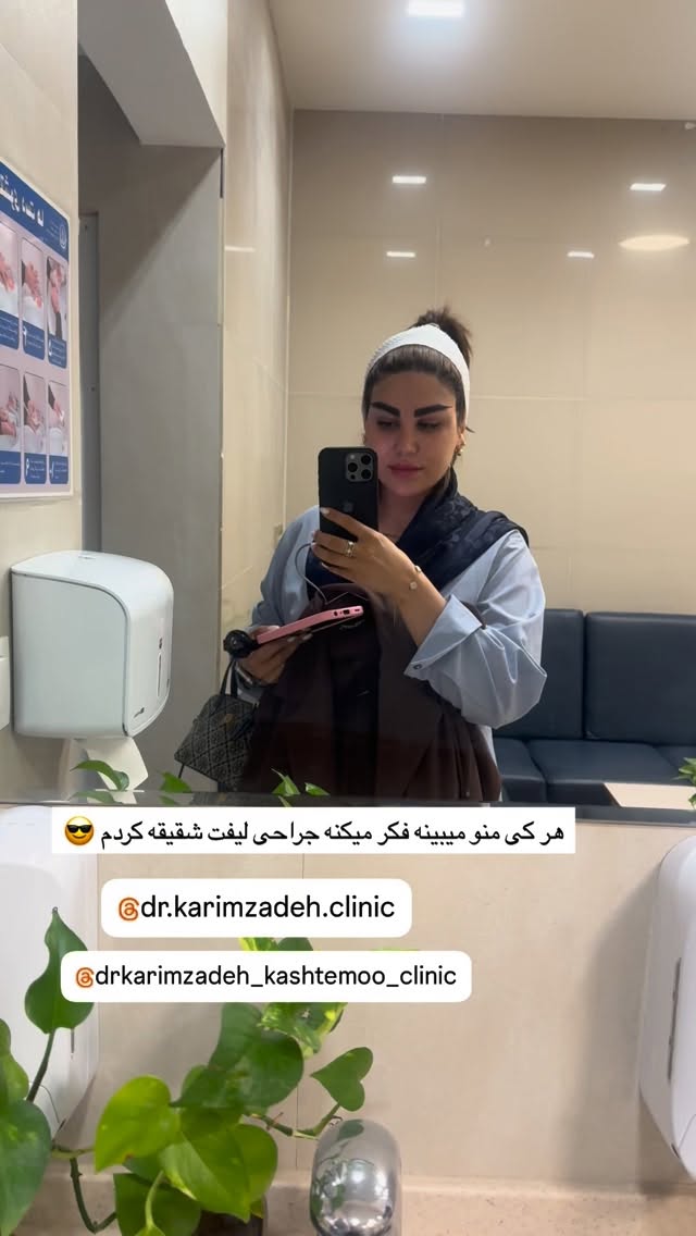  جدید ترین استوری اینستاگرام زهرا موسوی