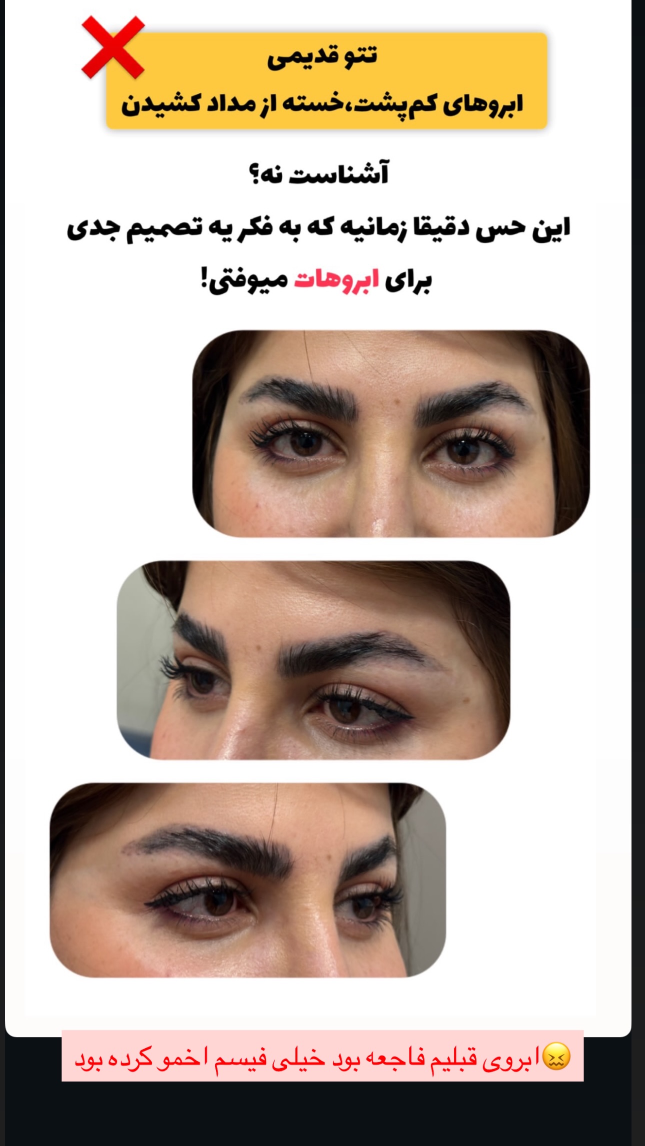  جدید ترین استوری اینستاگرام زهرا موسوی