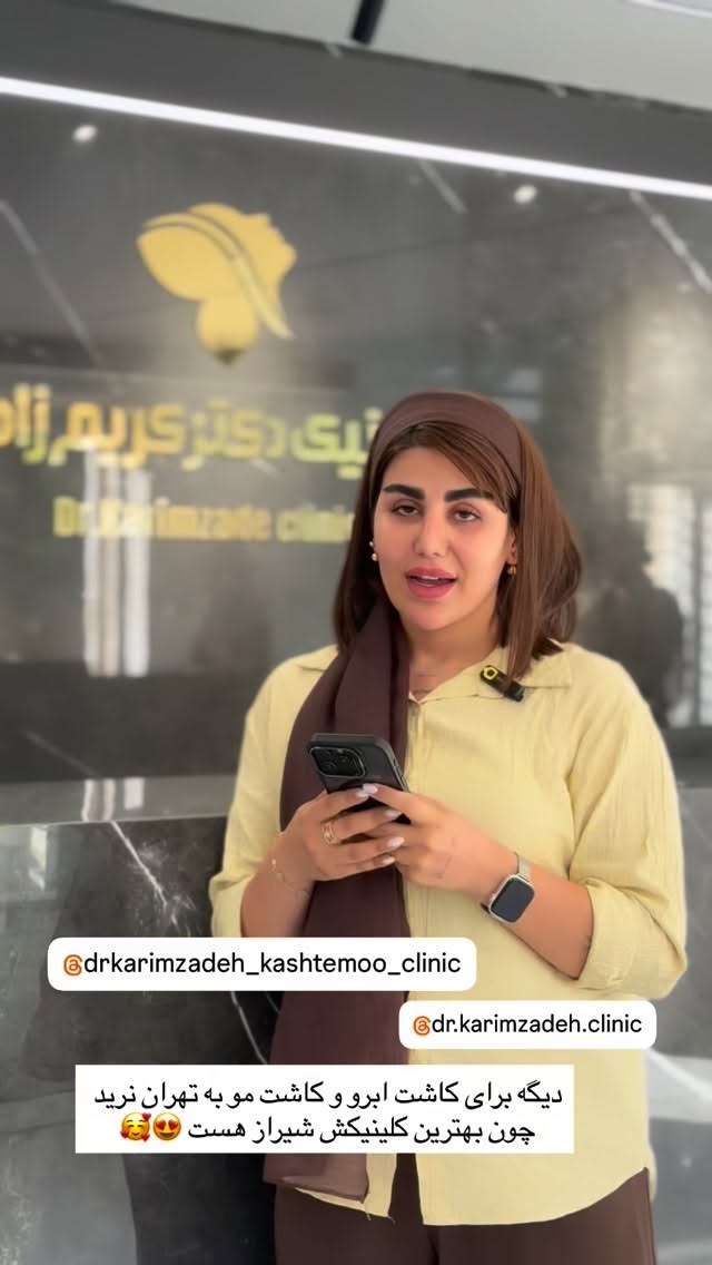  جدید ترین استوری اینستاگرام زهرا موسوی