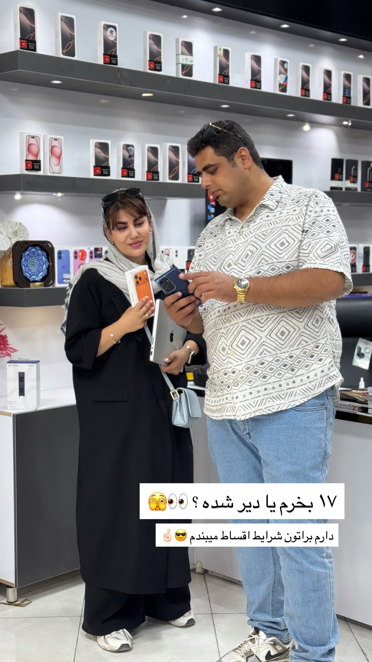  جدید ترین استوری اینستاگرام زهرا موسوی