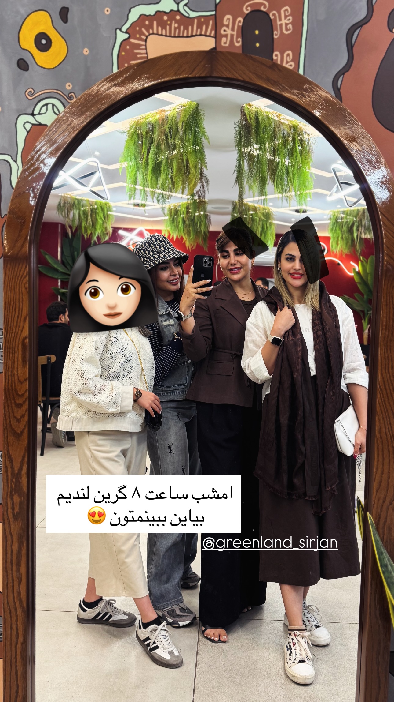  جدید ترین استوری اینستاگرام زهرا موسوی