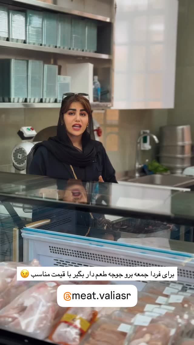  جدید ترین استوری اینستاگرام زهرا موسوی