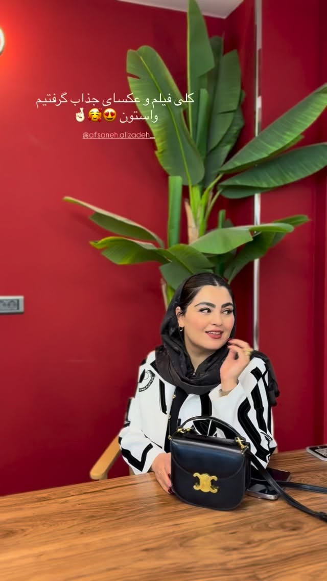  جدید ترین استوری اینستاگرام زهرا موسوی