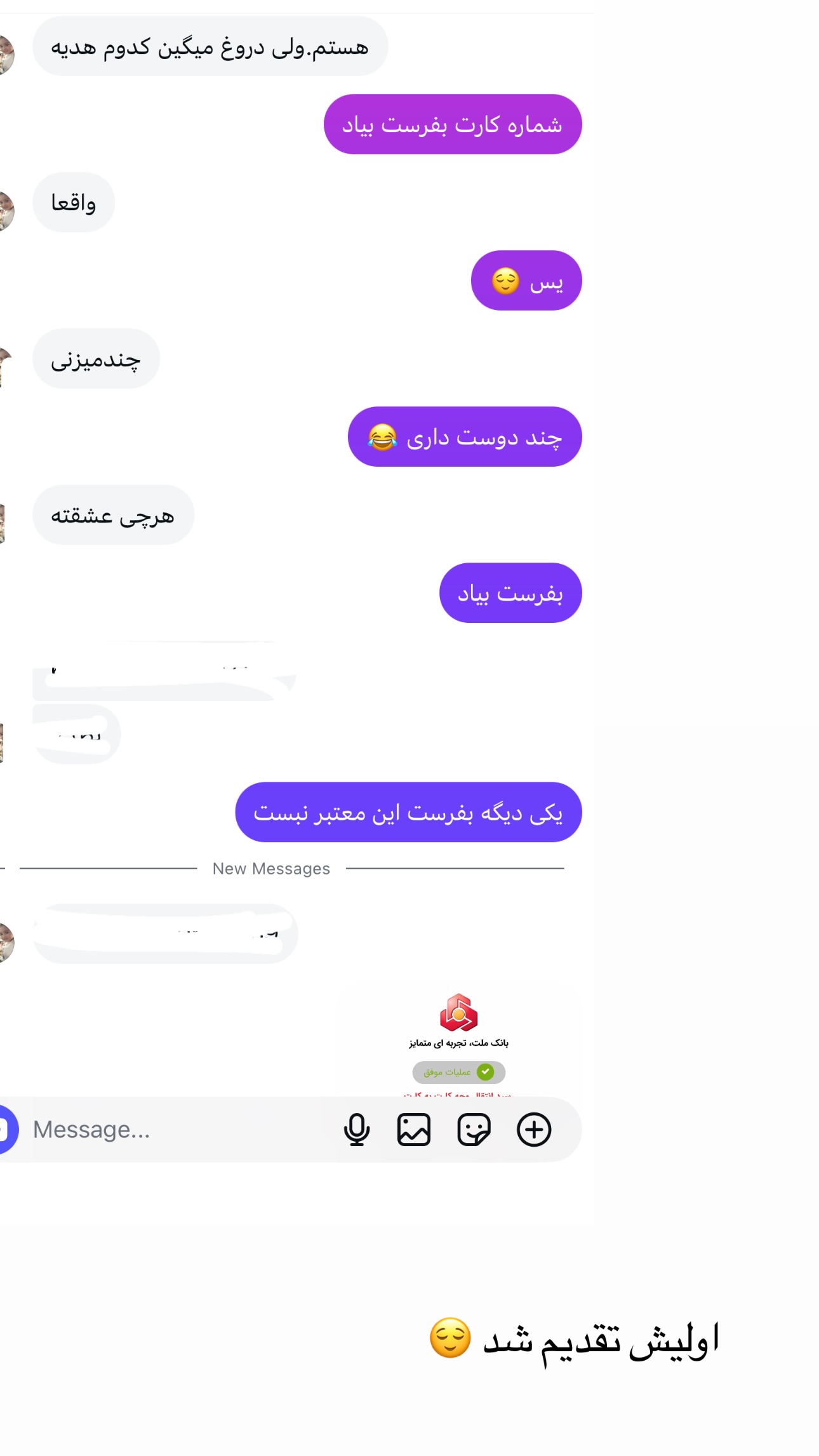  جدید ترین استوری اینستاگرام زهرا موسوی