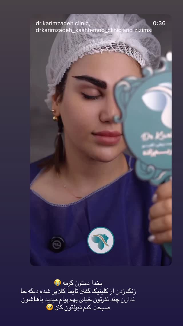  جدید ترین استوری اینستاگرام زهرا موسوی