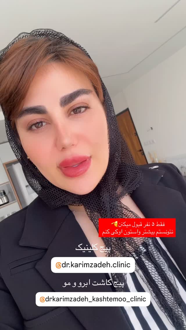  جدید ترین استوری اینستاگرام زهرا موسوی
