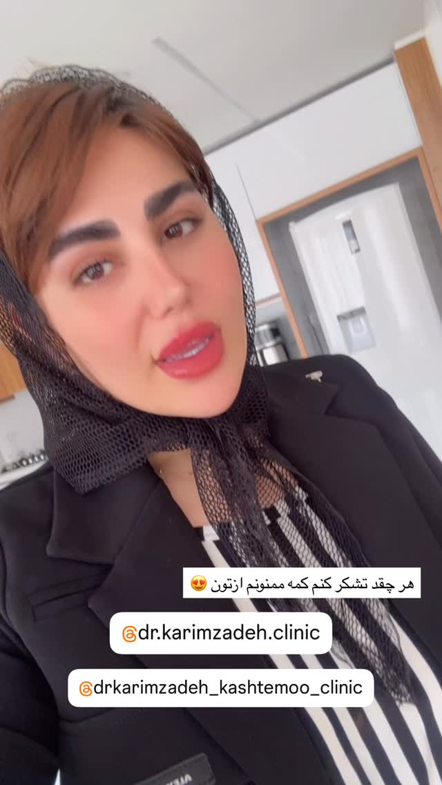  جدید ترین استوری اینستاگرام زهرا موسوی