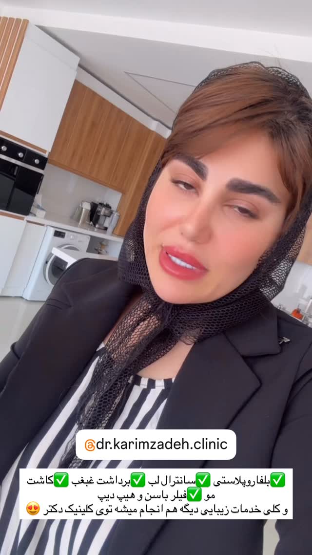  جدید ترین استوری اینستاگرام زهرا موسوی