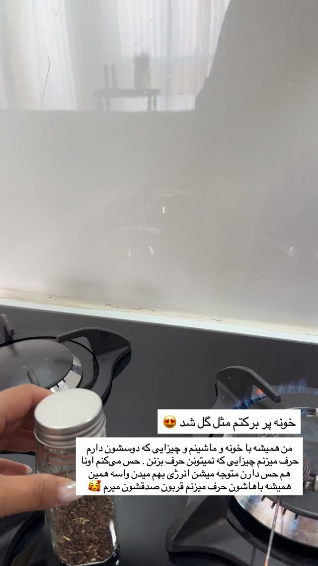 جدید ترین استوری اینستاگرام زهرا موسوی