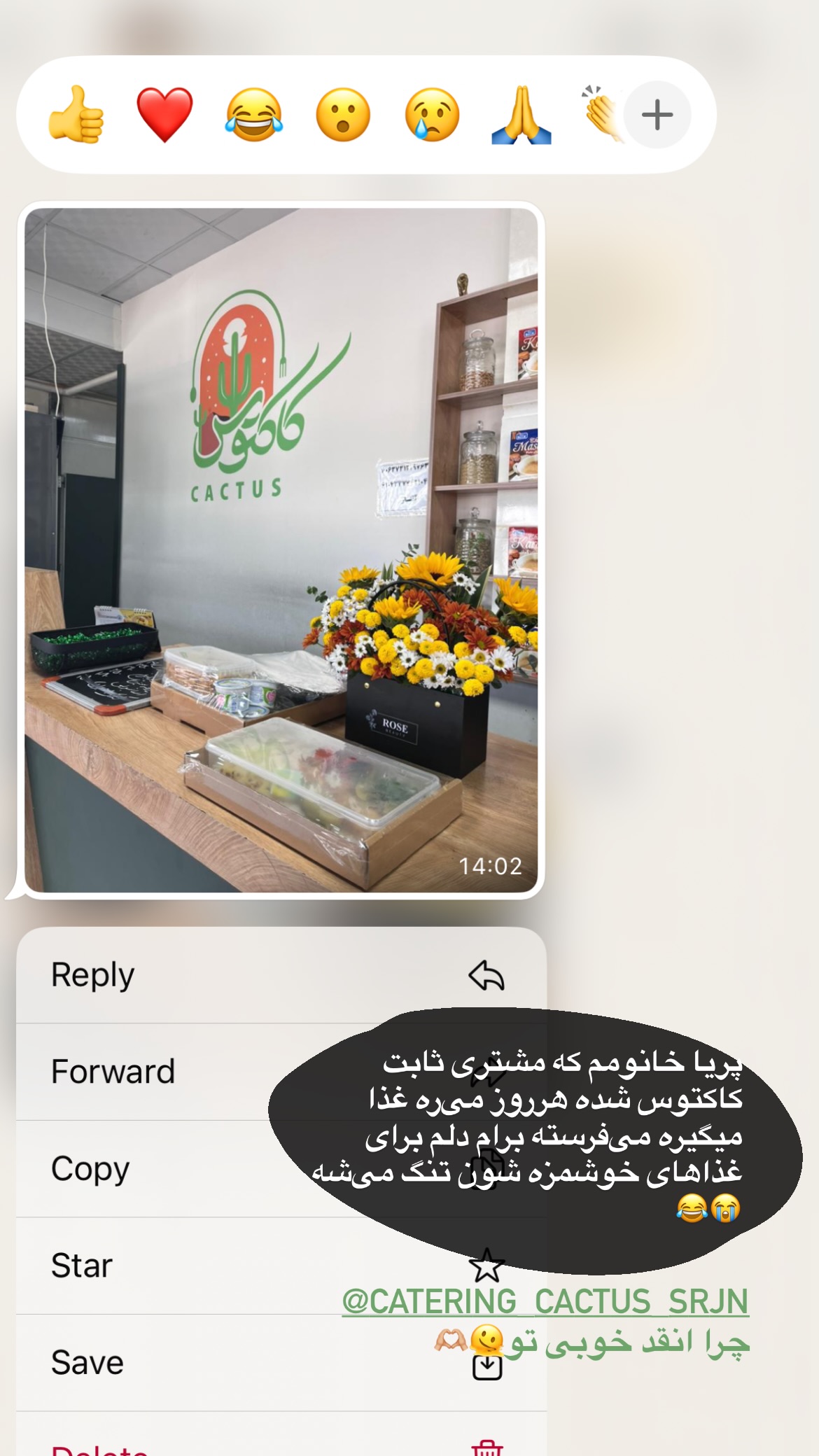  جدید ترین استوری اینستاگرام زهرا موسوی