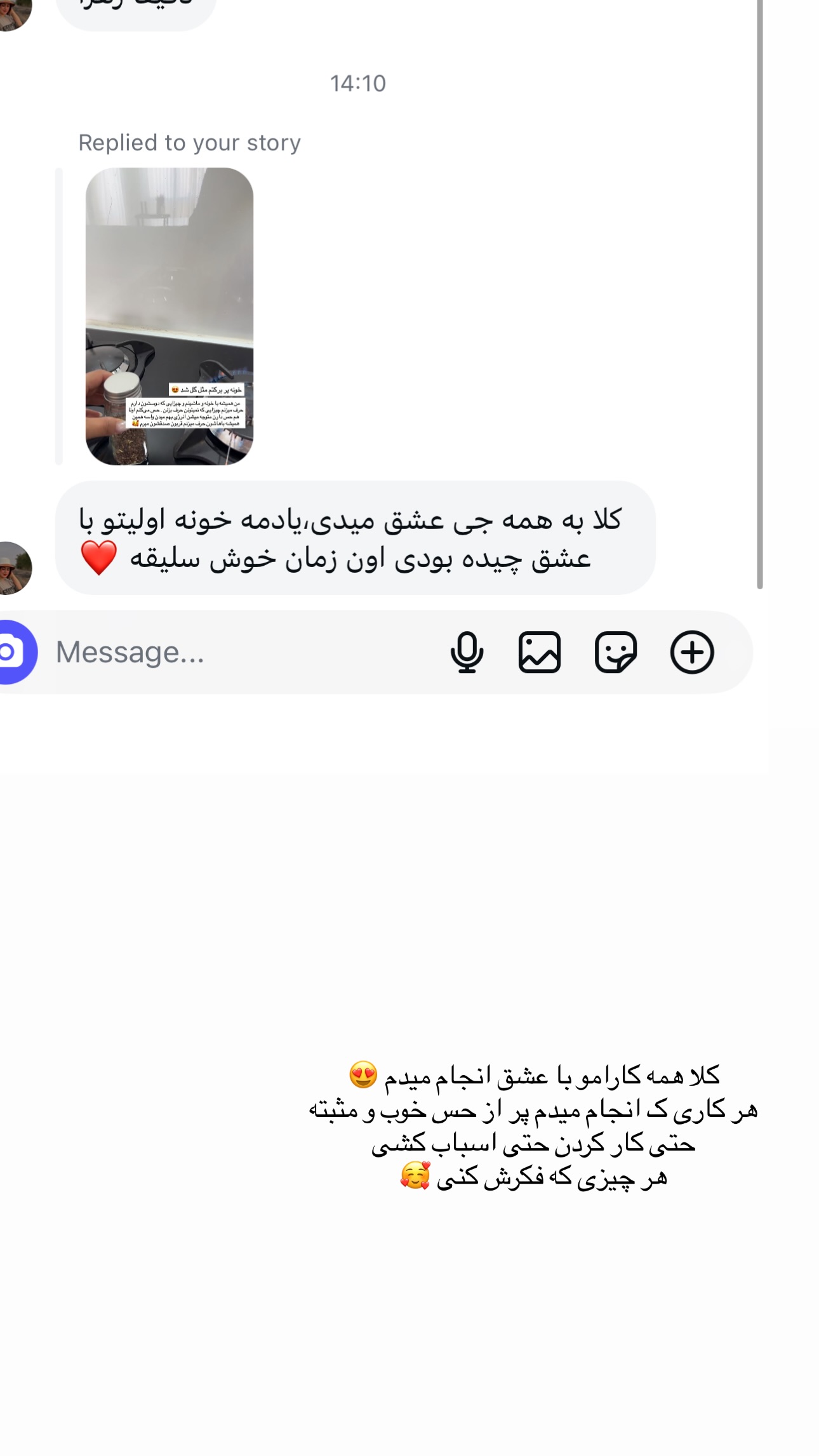  جدید ترین استوری اینستاگرام زهرا موسوی