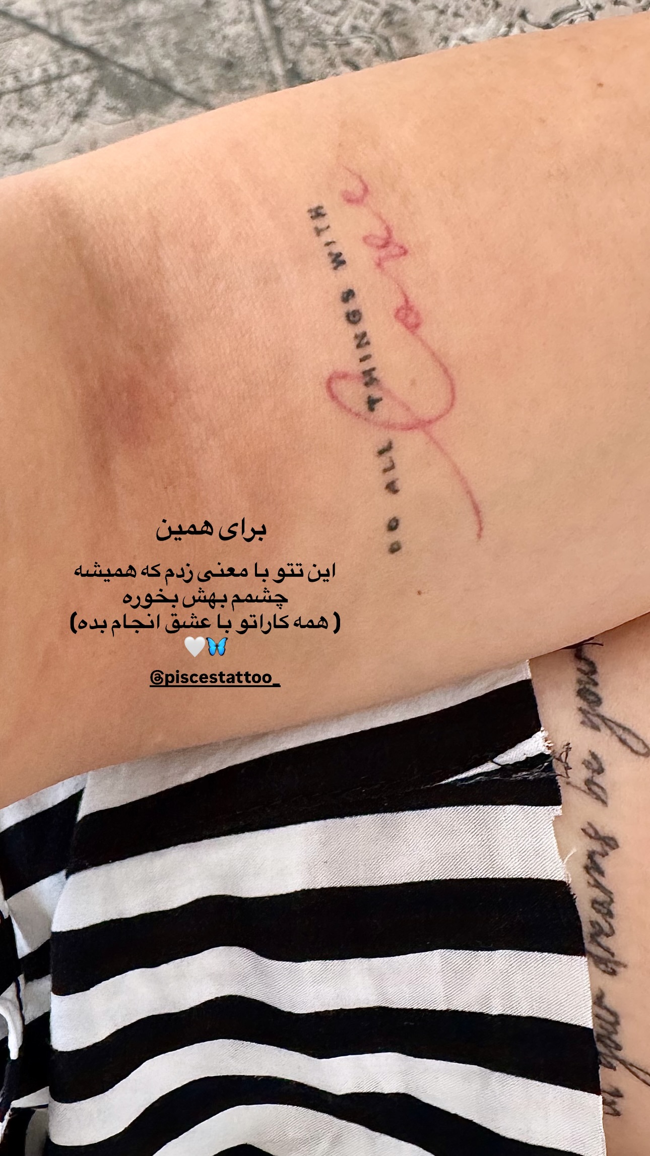  جدید ترین استوری اینستاگرام زهرا موسوی