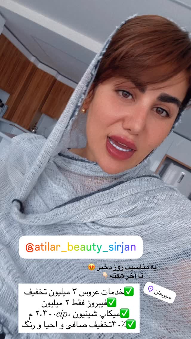  جدید ترین استوری اینستاگرام زهرا موسوی