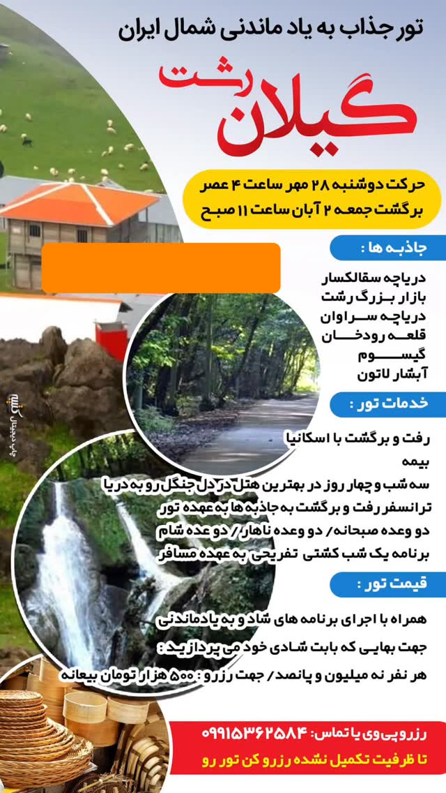  جدید ترین استوری اینستاگرام زهرا موسوی