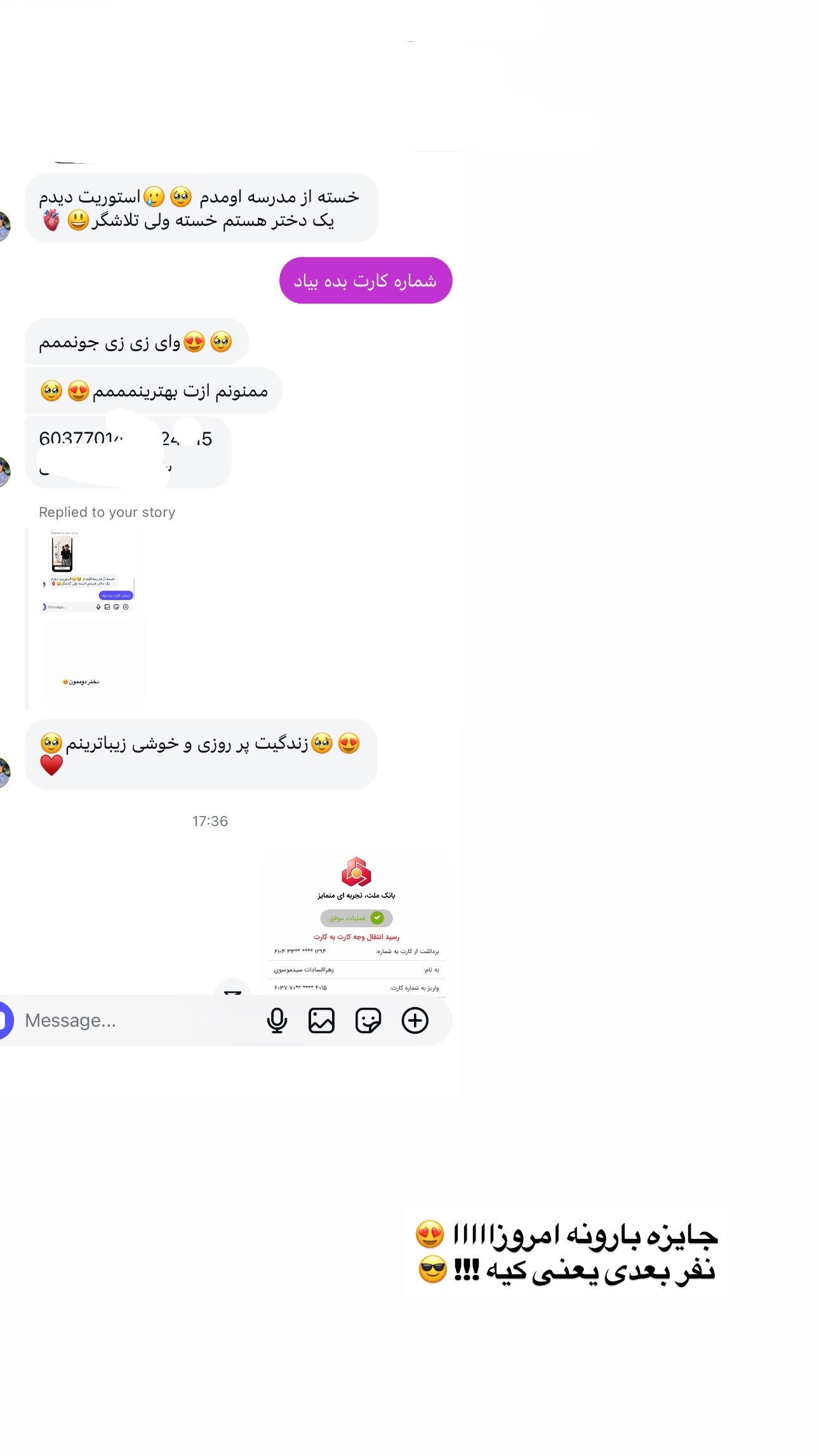 جدید ترین استوری اینستاگرام زهرا موسوی