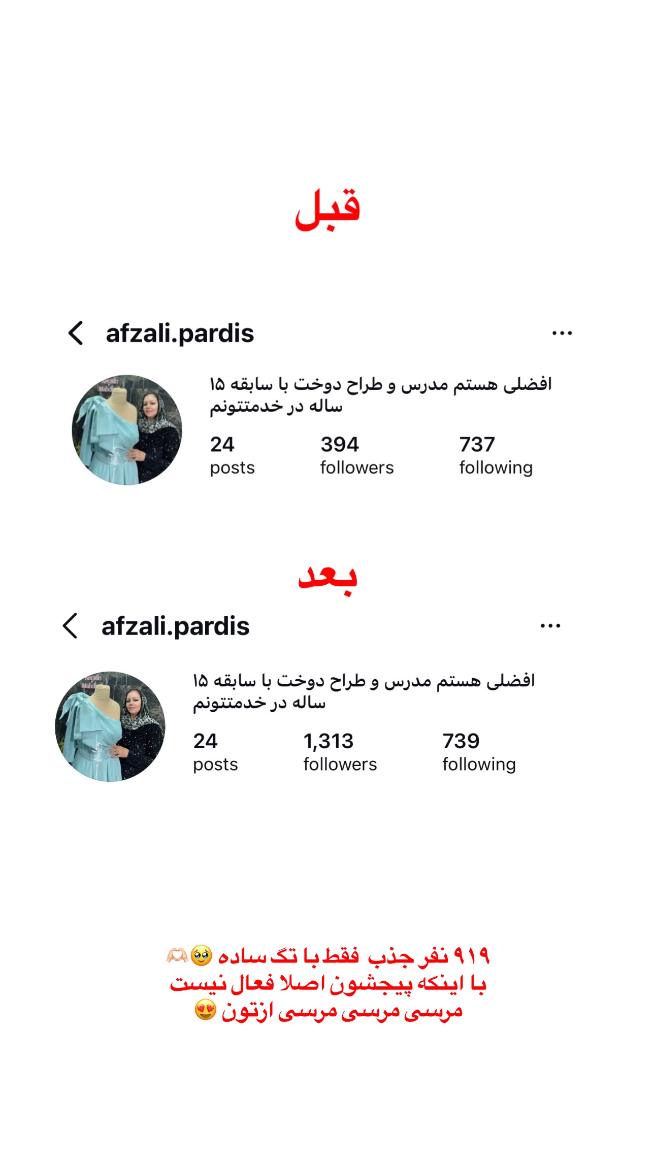  جدید ترین استوری اینستاگرام زهرا موسوی