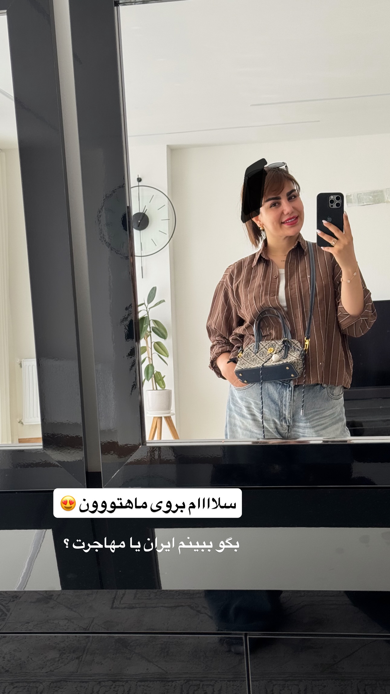 جدید ترین استوری اینستاگرام زهرا موسوی