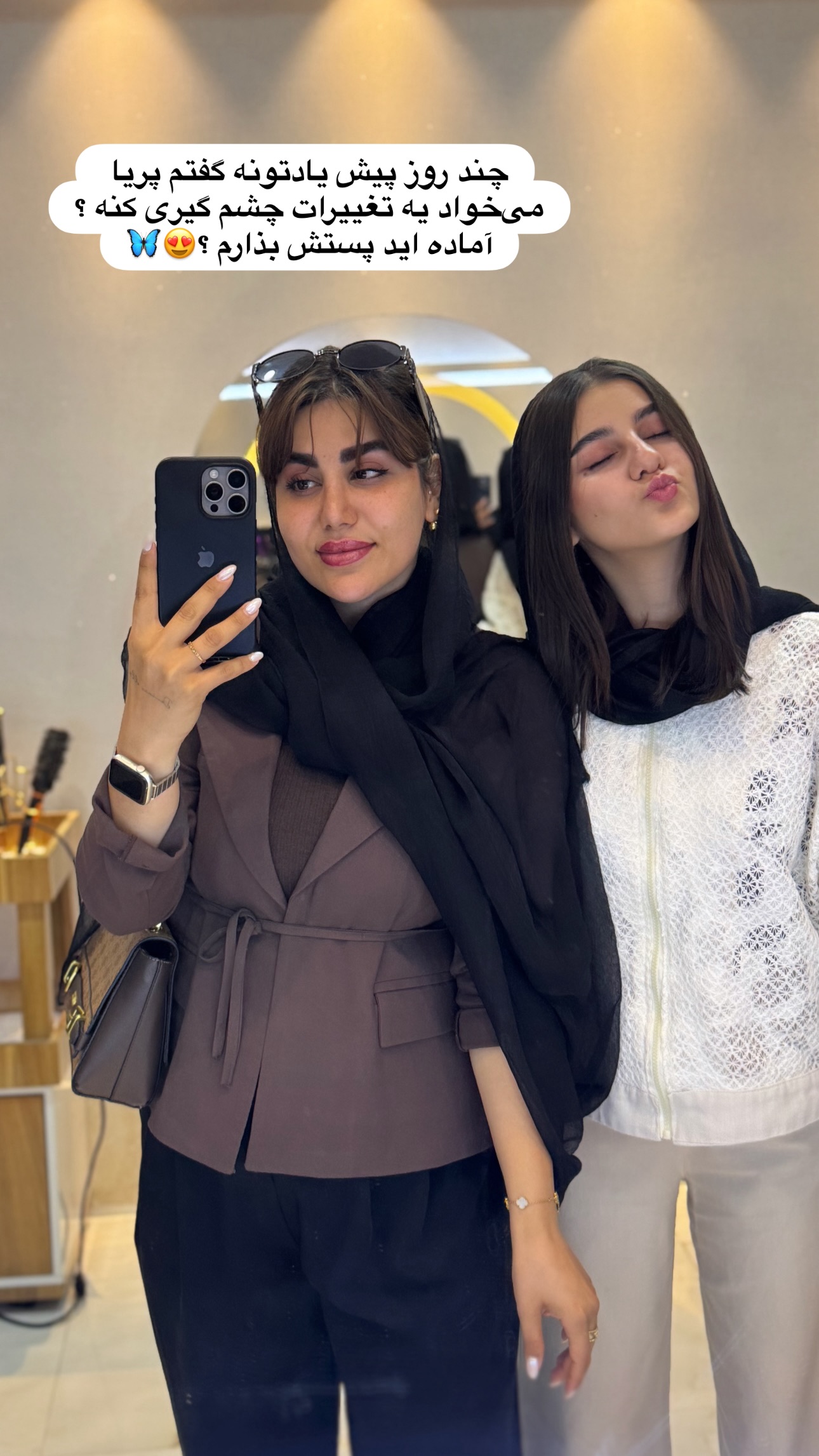  جدید ترین استوری اینستاگرام زهرا موسوی