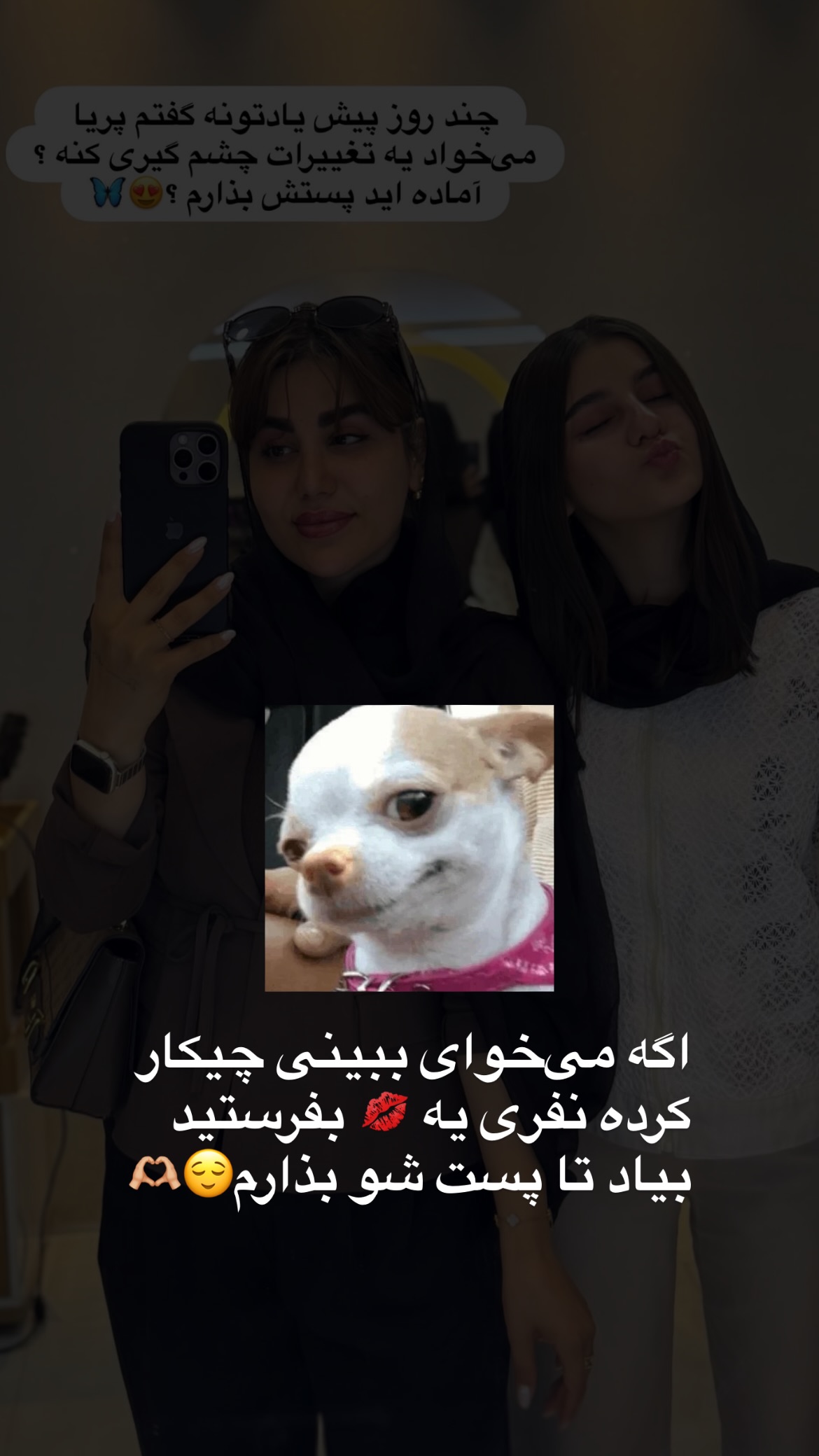  جدید ترین استوری اینستاگرام زهرا موسوی