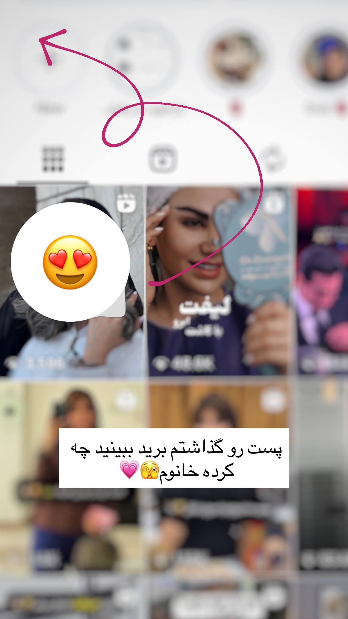 جدید ترین استوری اینستاگرام زهرا موسوی