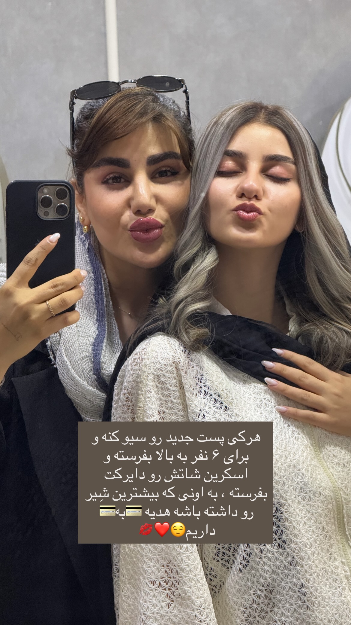  جدید ترین استوری اینستاگرام زهرا موسوی