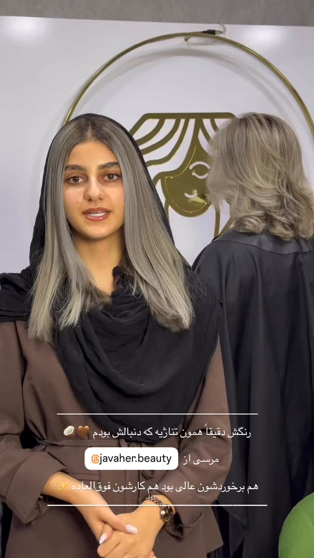  جدید ترین استوری اینستاگرام زهرا موسوی