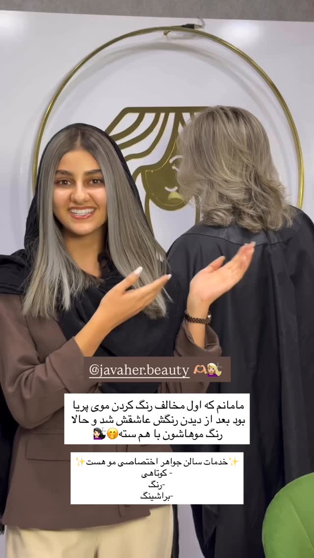  جدید ترین استوری اینستاگرام زهرا موسوی
