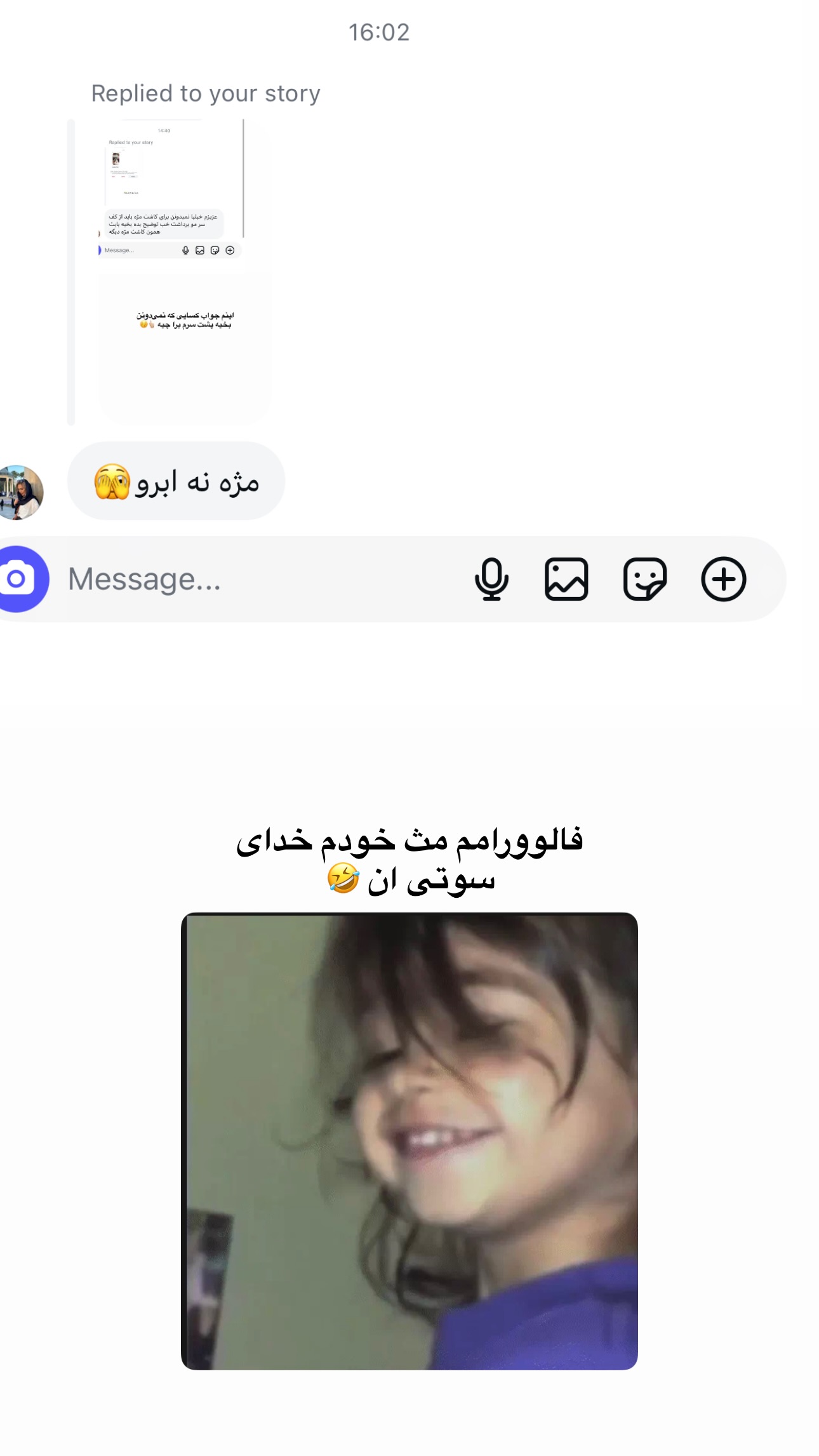  جدید ترین استوری اینستاگرام زهرا موسوی
