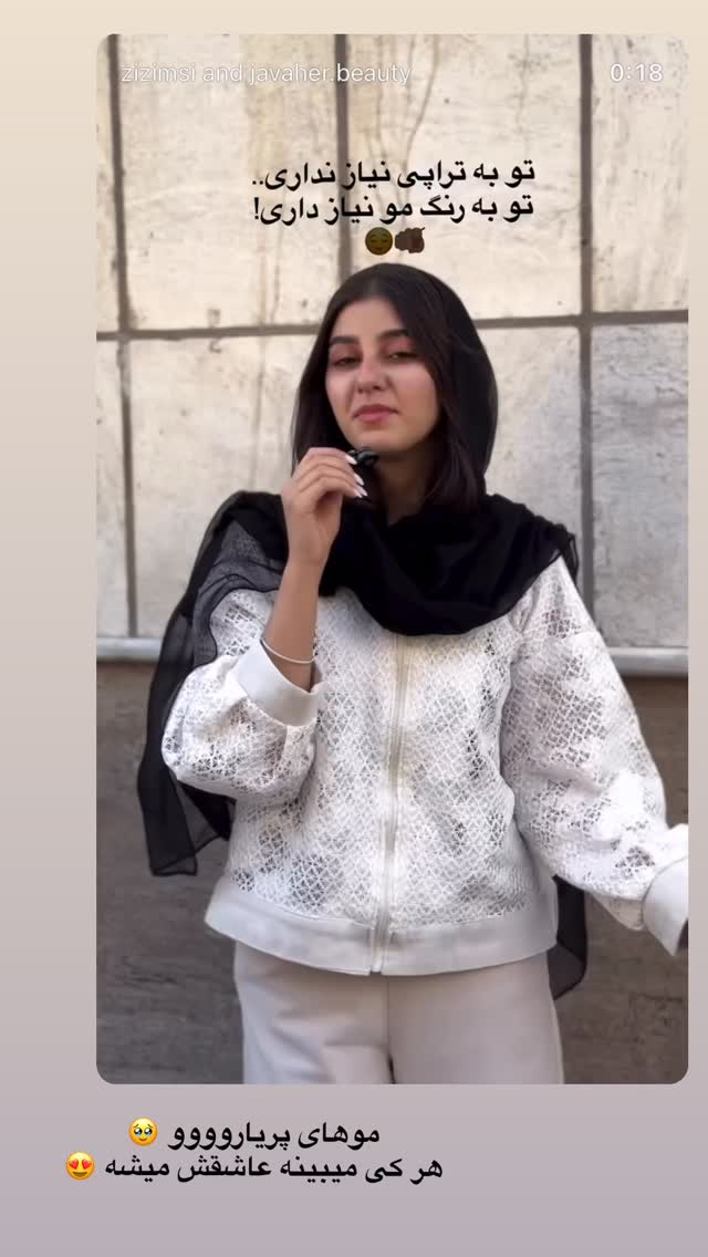  جدید ترین استوری اینستاگرام زهرا موسوی
