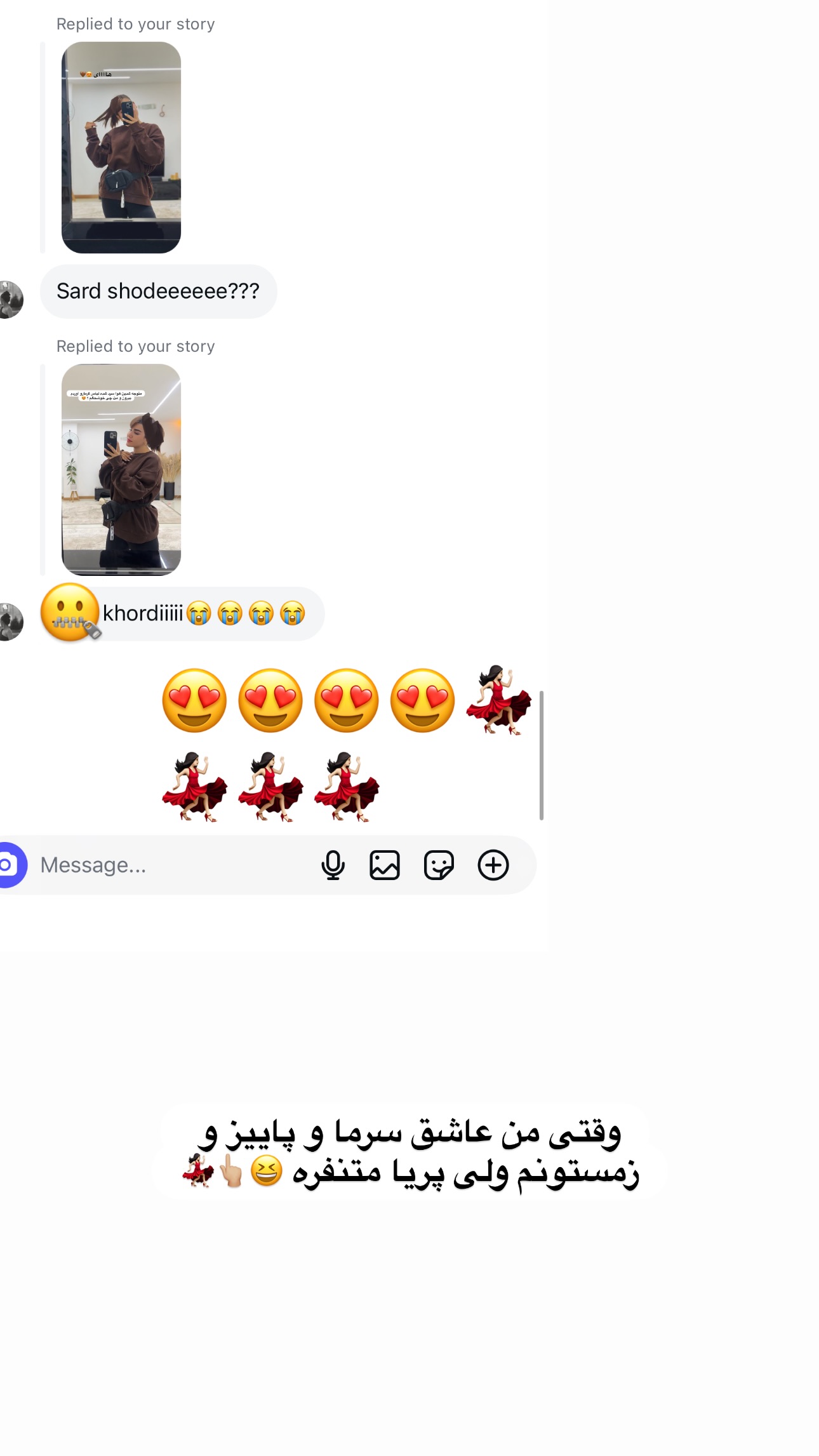  جدید ترین استوری اینستاگرام زهرا موسوی