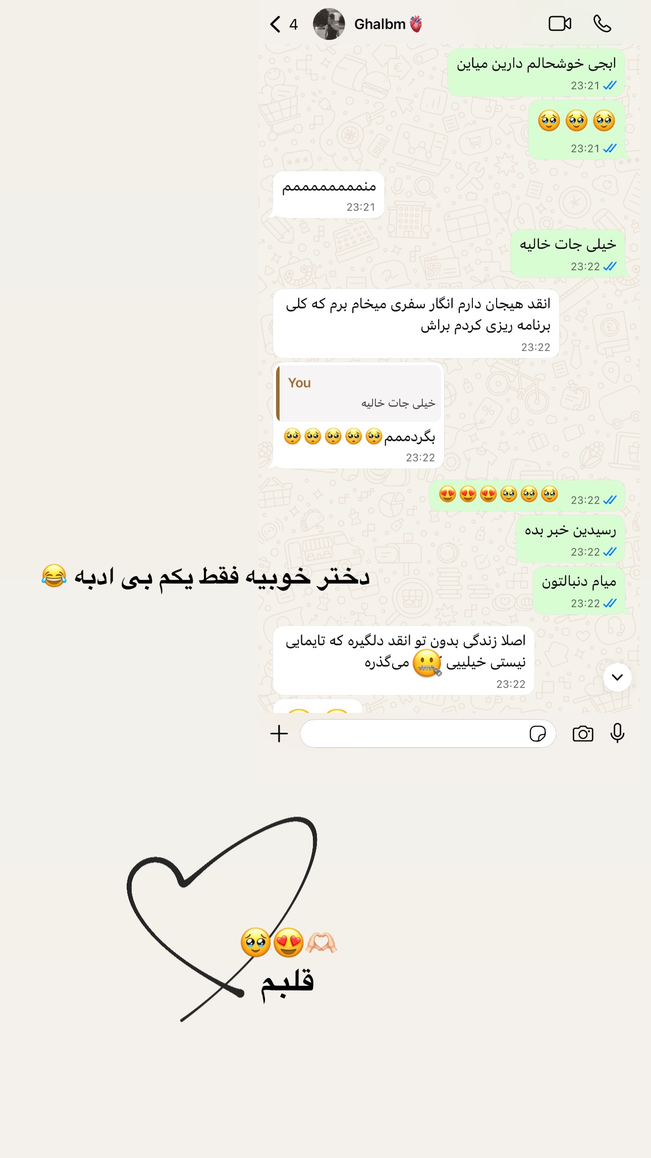  جدید ترین استوری اینستاگرام زهرا موسوی