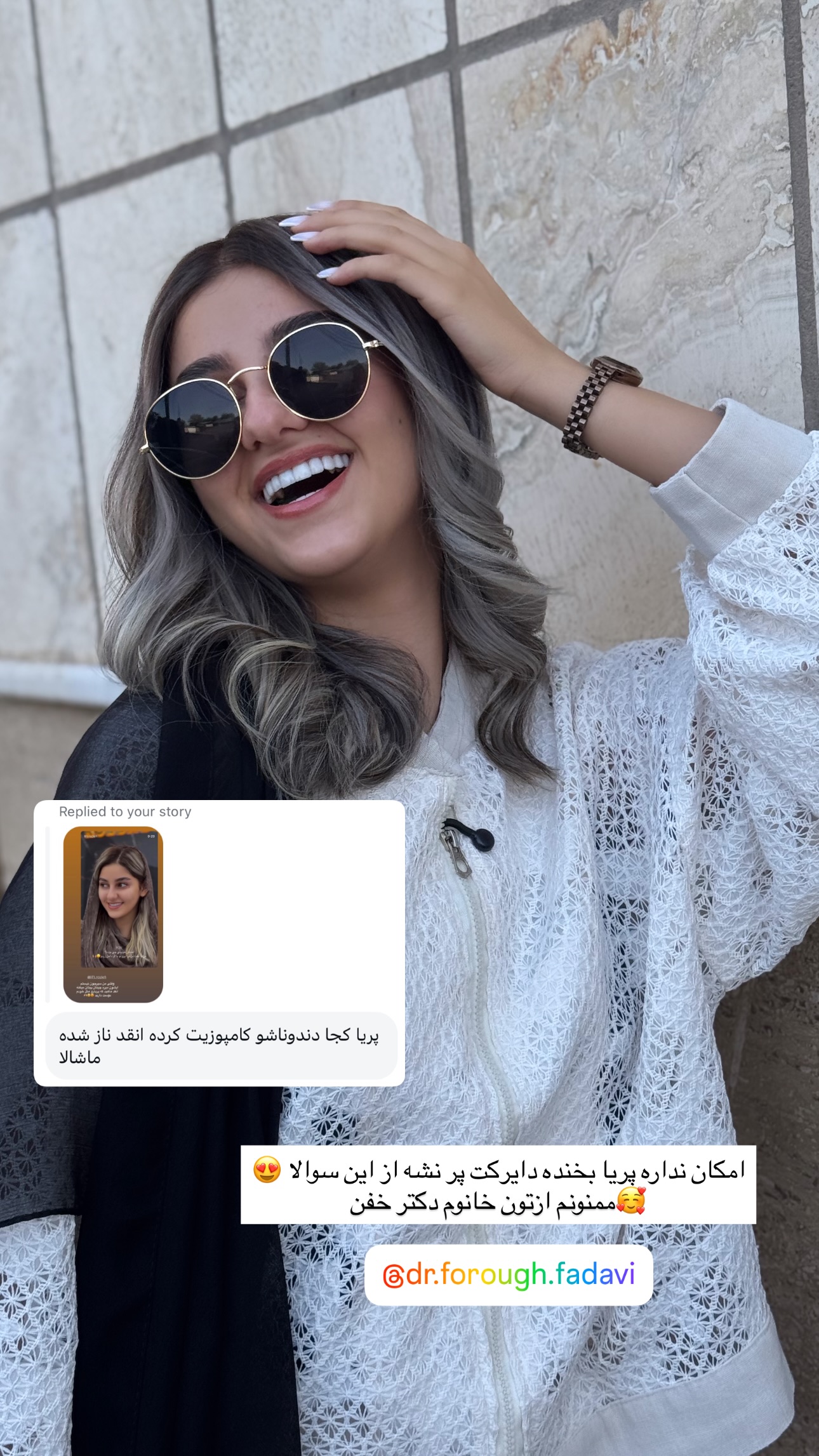  جدید ترین استوری اینستاگرام زهرا موسوی