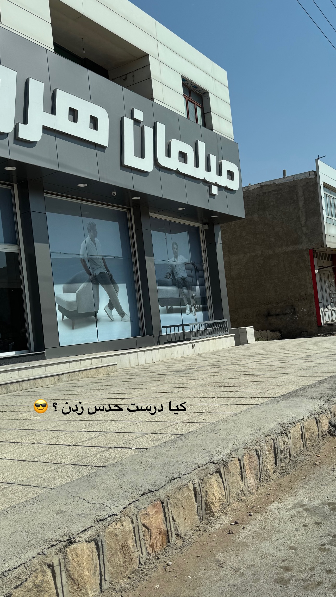  جدید ترین استوری اینستاگرام زهرا موسوی
