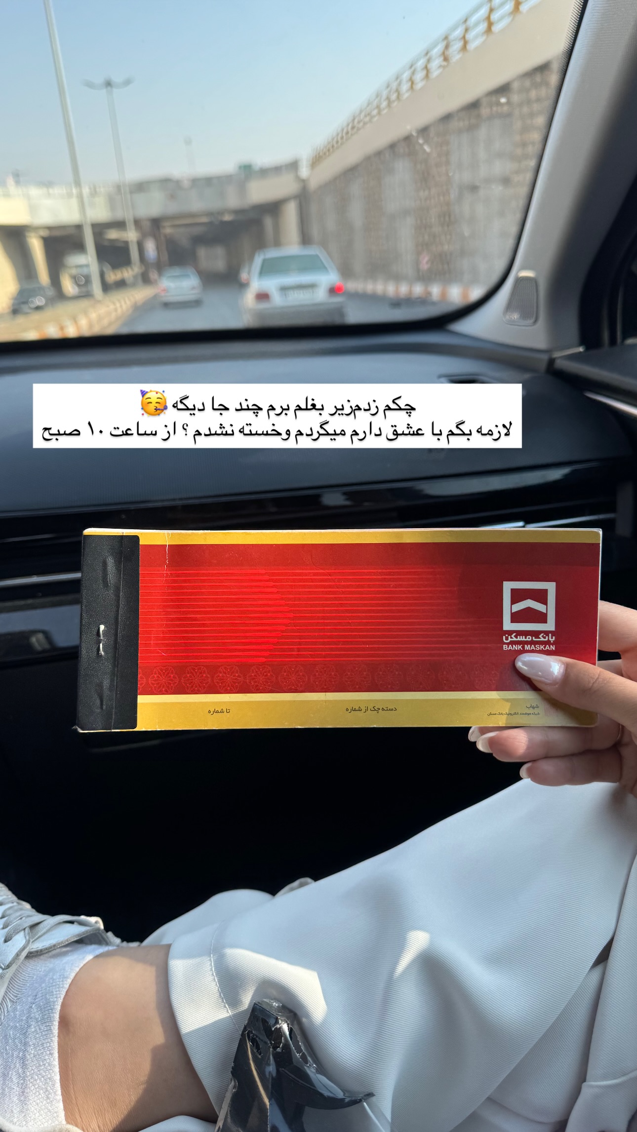  جدید ترین استوری اینستاگرام زهرا موسوی